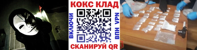 БУТИРАТ Краснокаменск