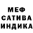 МЕТАМФЕТАМИН пудра User 757