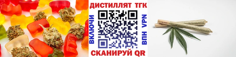 Еда ТГК марихуана  Купить где  Краснокаменск 
