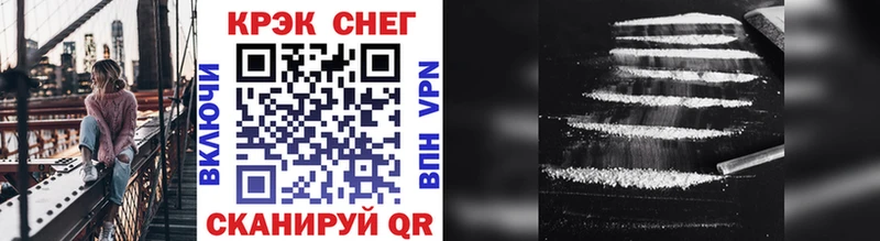 COCAIN FishScale Краснокаменск