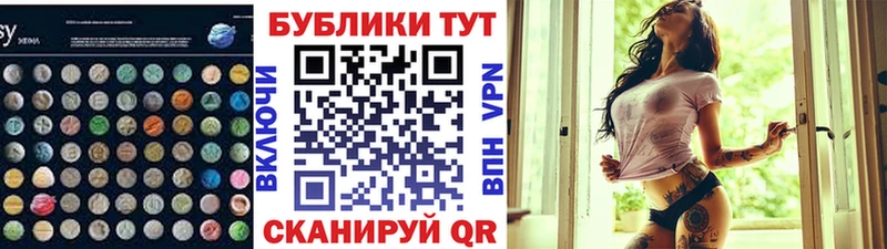 ЭКСТАЗИ 300 mg  Купить  Краснокаменск 