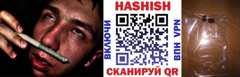 ГАШ Cannabis  Купить закладки  Краснокаменск 