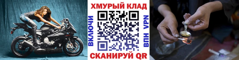 Героин гречка  Купить закладки  Краснокаменск 