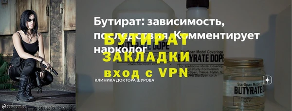 ешки Зеленокумск