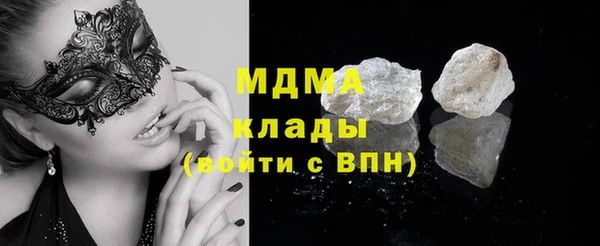кокаин перу Зеленодольск