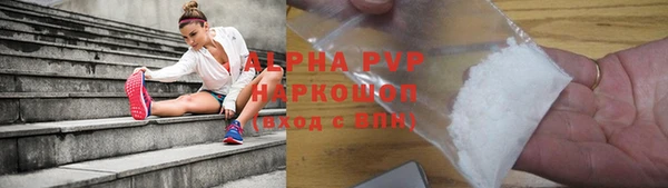 ешки Зеленокумск
