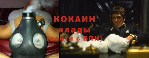 кокаин перу Зеленодольск