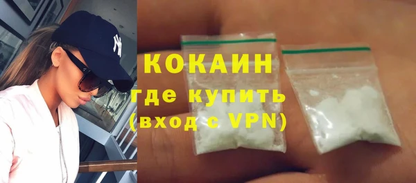 ешки Зеленокумск