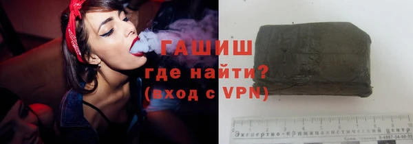 ешки Зеленокумск