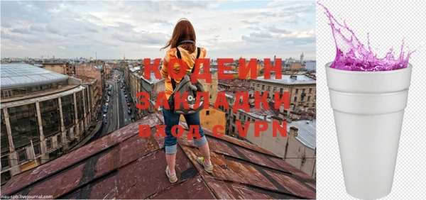кокаин перу Зеленодольск