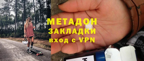 кокаин перу Зеленодольск