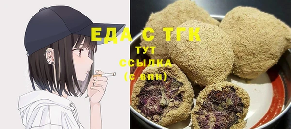 ешки Зеленокумск