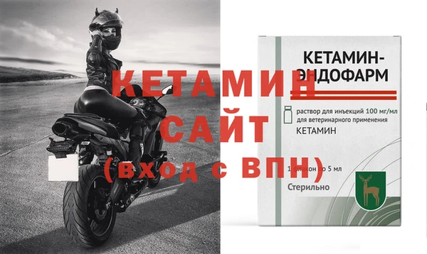 ешки Зеленокумск