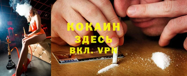 кокаин перу Зеленодольск