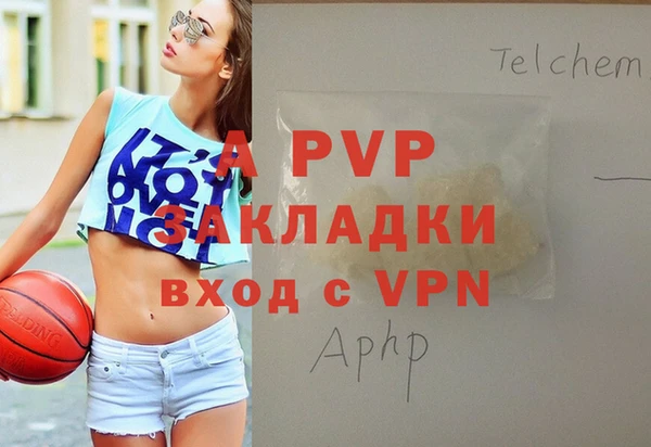 ешки Зеленокумск