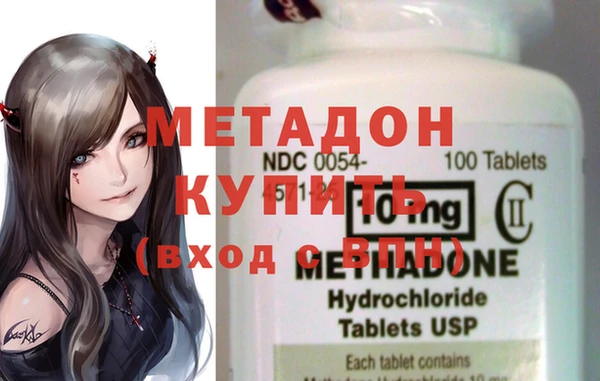 кокаин перу Зеленодольск