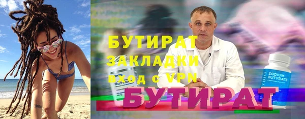 кокаин перу Зеленодольск