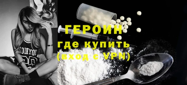 кокаин перу Зеленодольск