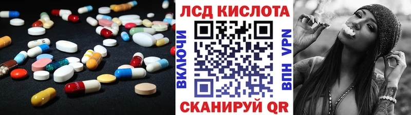 Купить  Краснокаменск  ЛСД экстази ecstasy 