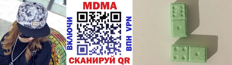 MDMA VHQ Купить закладки Краснокаменск