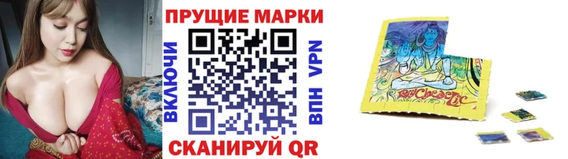 Марки 25I-NBOMe 1500мкг  Купить  Краснокаменск 