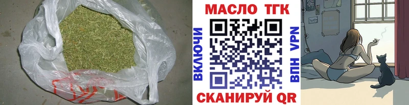 Дистиллят ТГК жижа  Купить где  Краснокаменск 