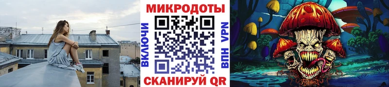 Галлюциногенные грибы Magic Shrooms  Купить  Краснокаменск 